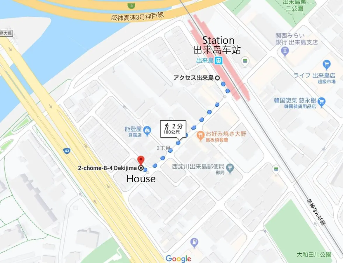Sakura House Terrace: Convenient Dekijima Stay Near USJ Osaka