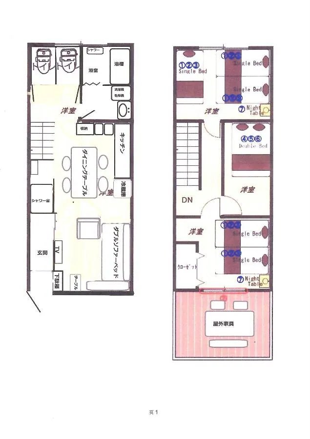 出来島サクラハウス一戸建 Sakura House Terrace 阪神出来島駅徒歩2分 Usj近く Dekijima Βίλα Οσάκα