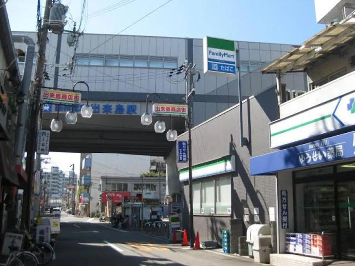 出来島サクラハウス一戸建 Sakura House Terrace 阪神出来島駅徒歩2分 Usj近く Dekijima Βίλα Οσάκα 0*,  Ιαπωνία